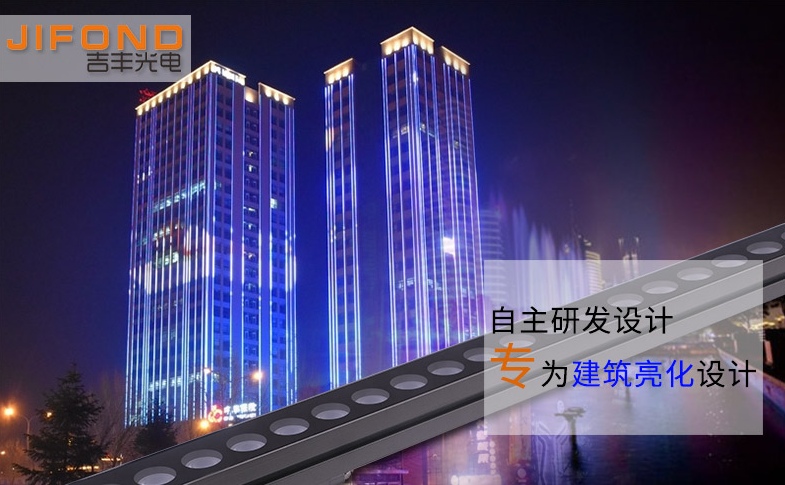 什么樣的LED洗墻燈才算是高性價比？(圖1)