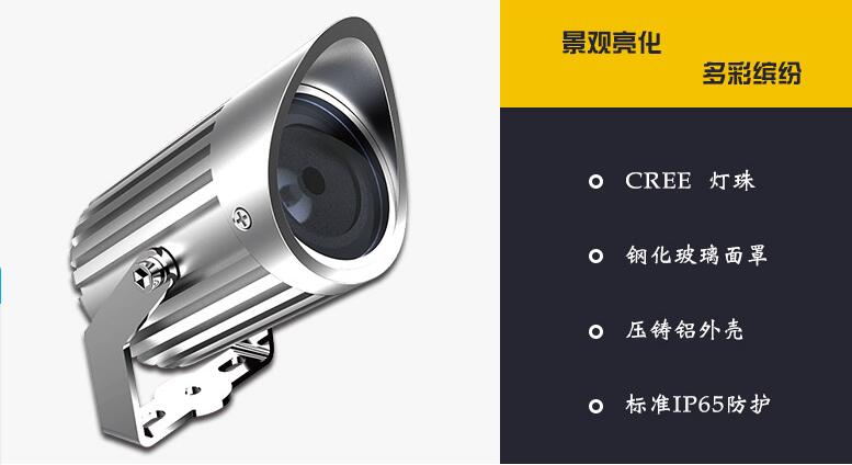 led投光燈使用的突出特點(diǎn)是什么？(圖2)