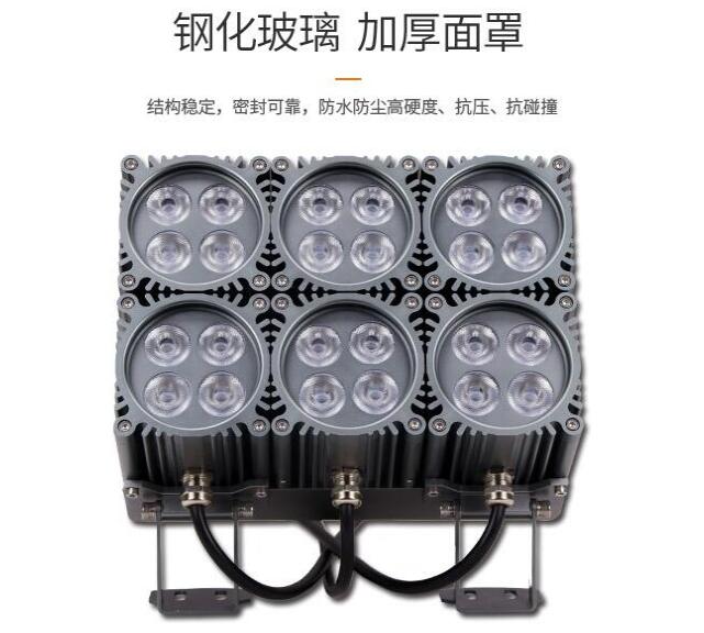 rgb洗墻燈如何確認(rèn)產(chǎn)品的質(zhì)量？(圖2)